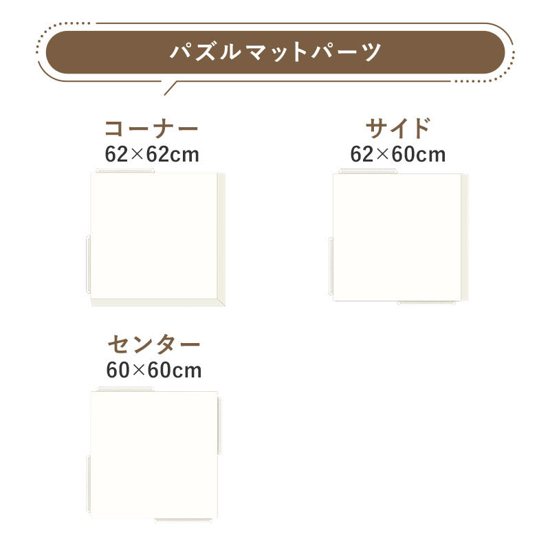 シームレスジョイントマットZERO BLOCK まるでタイルのような生活防水ジョイントマット