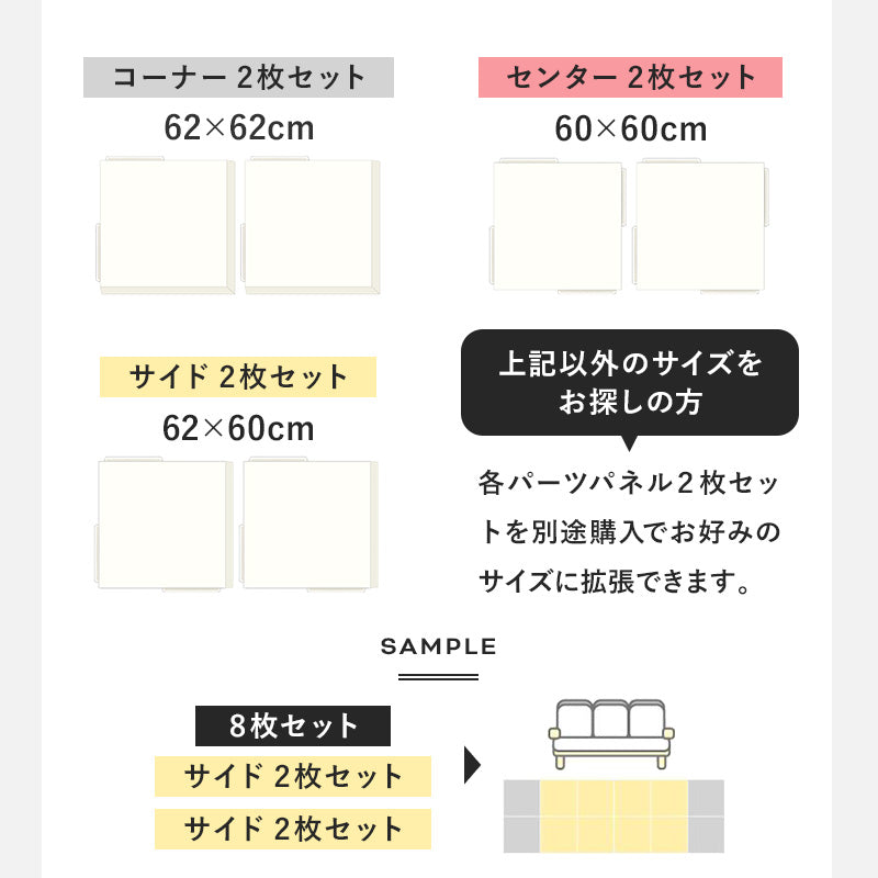 シームレスジョイントマットZERO BLOCK まるでタイルのような生活防水ジョイントマット