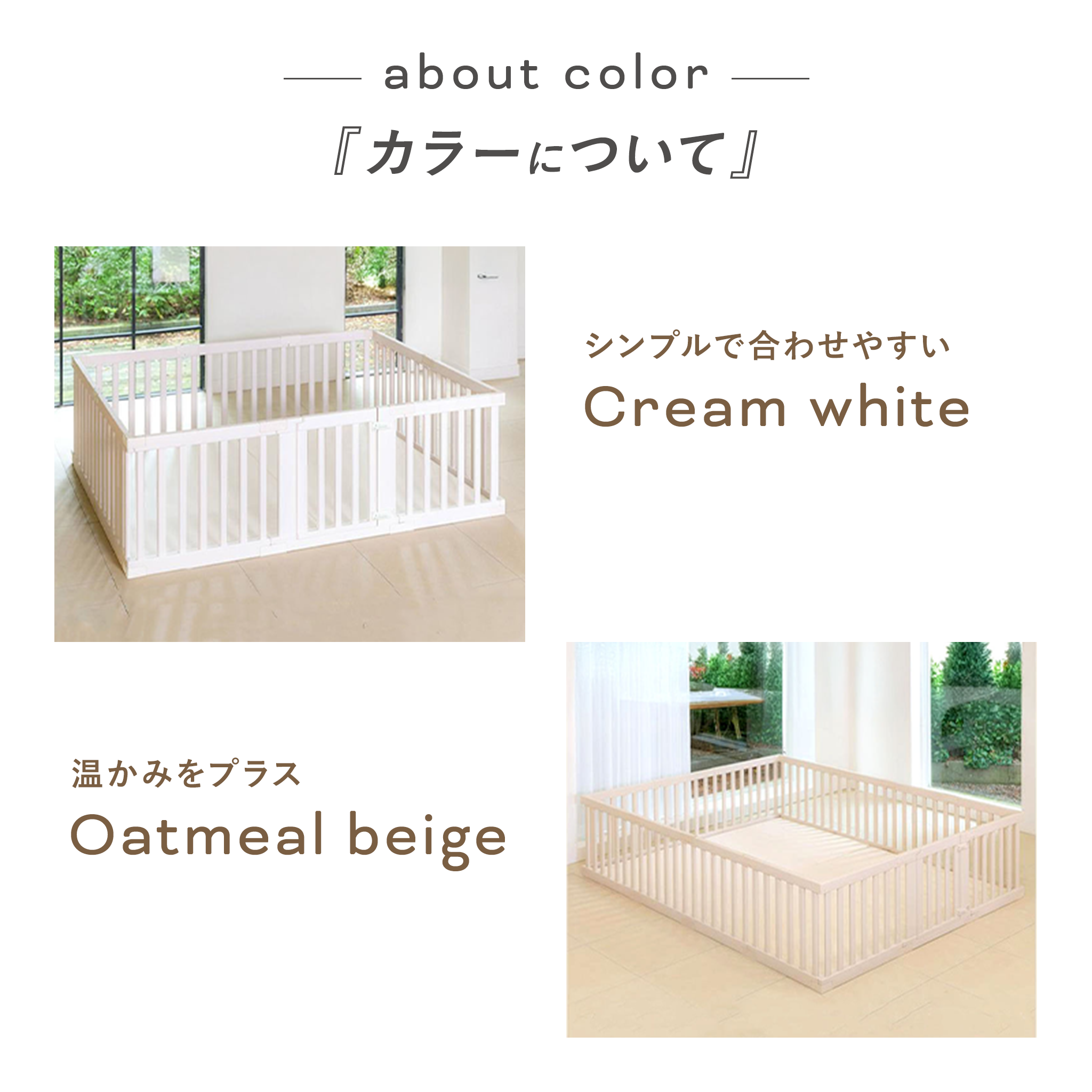 PARKLON ダブルガードベビーサークル やわらかクッションマットにぴったりサイズ