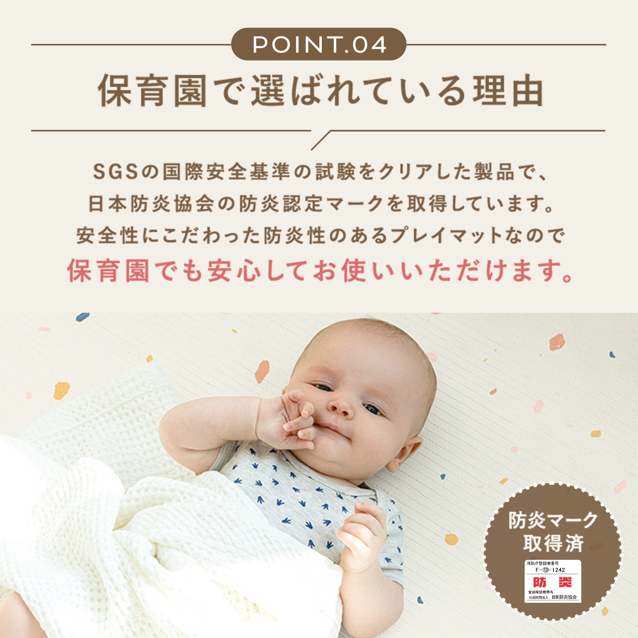 PARKLON やわらかクッションマット-訳ありアウトレット品
