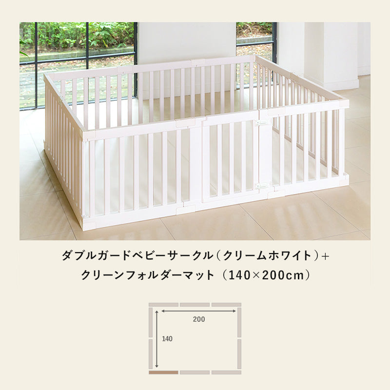 PARKLON 抗菌 折りたたみプレイマット クリーンフォルダーマット