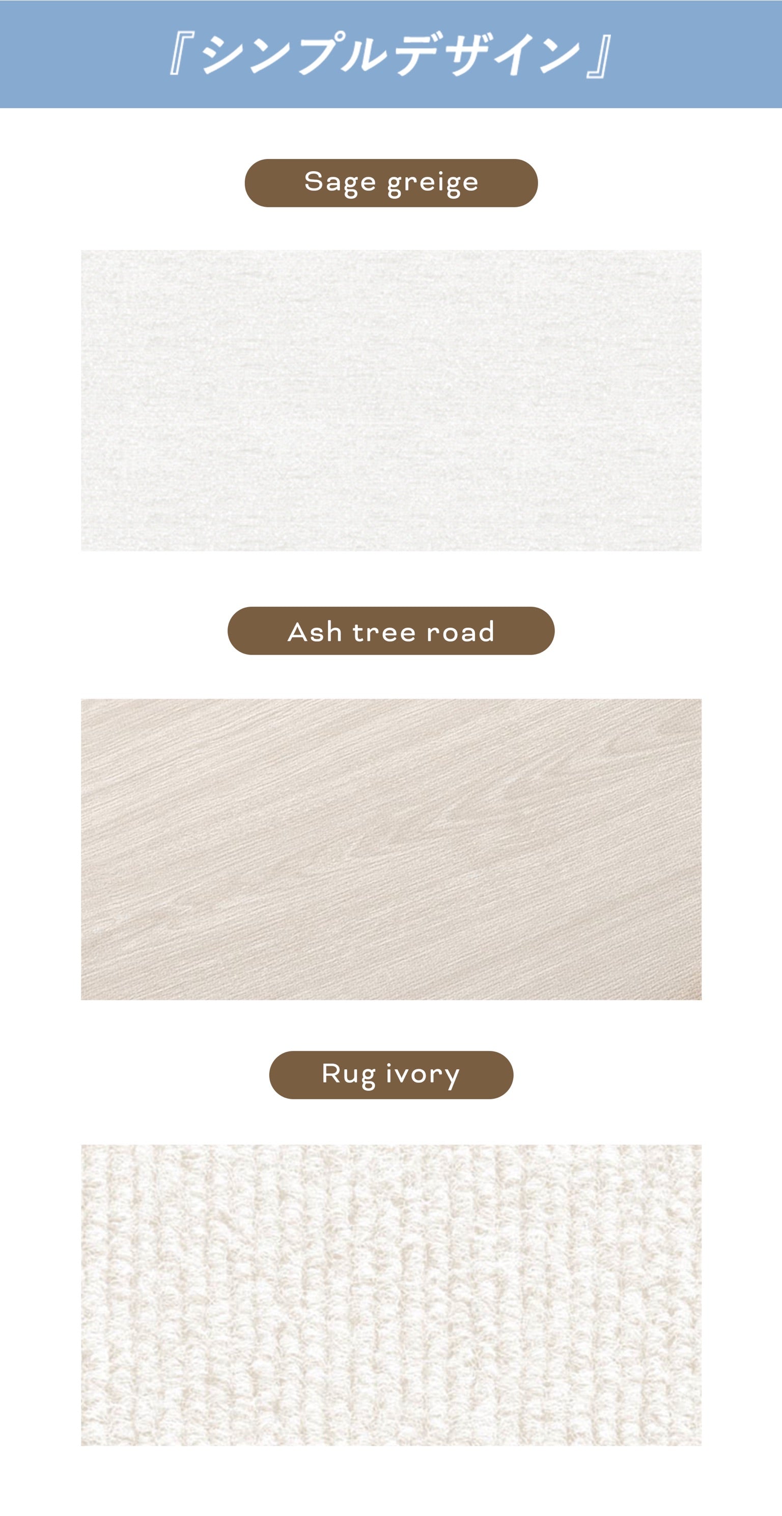 PARKLON DIYペットロールマット デザインカットサンプル