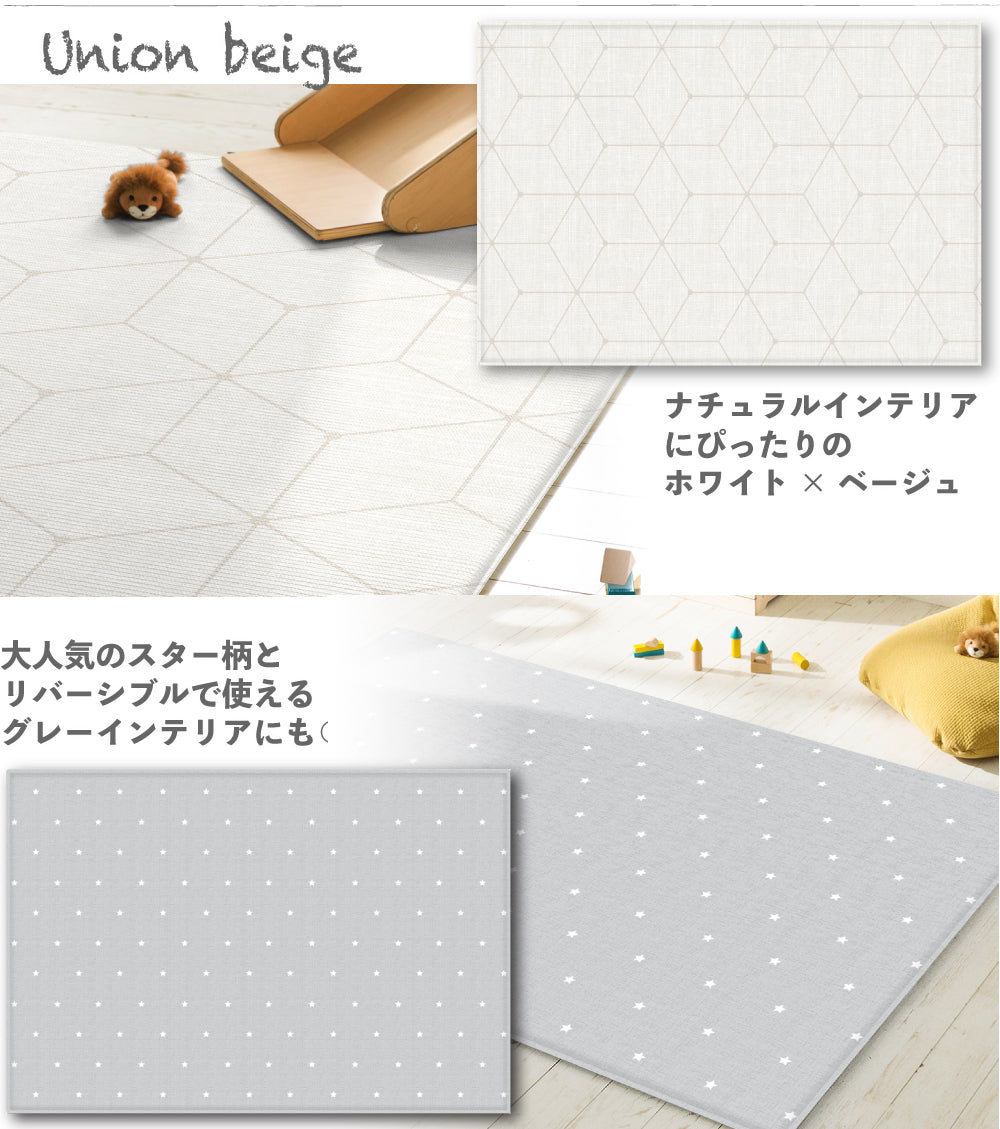 PARKLON やわらかクッションマット-長期保管アウトレット商品