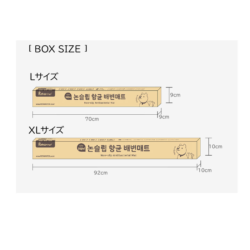 PARKLON ペットシーツ下用マット ペットトイレ