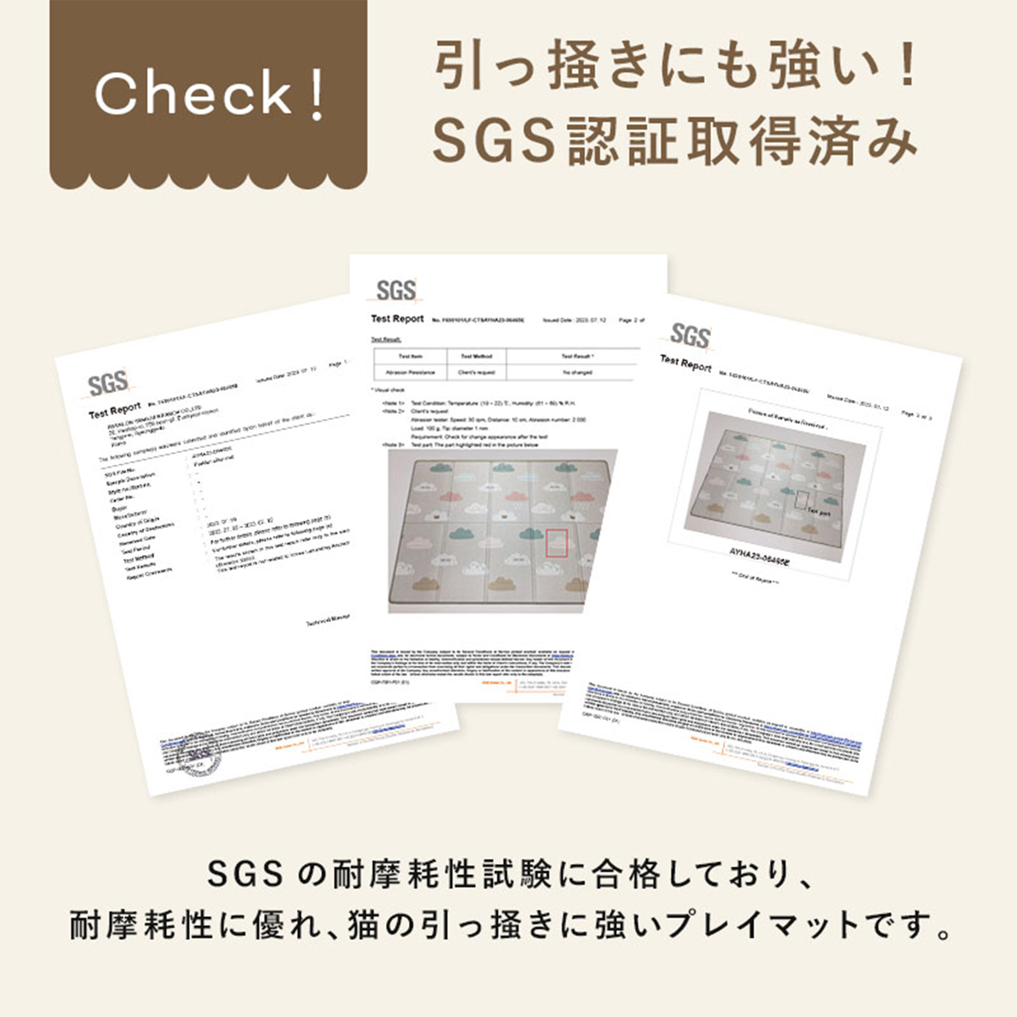 PARKLON エッジシルキーマット 150cm×150cm×1.5cm/150cm×200cm×1.5cm/230cm×150cm×1.5cm