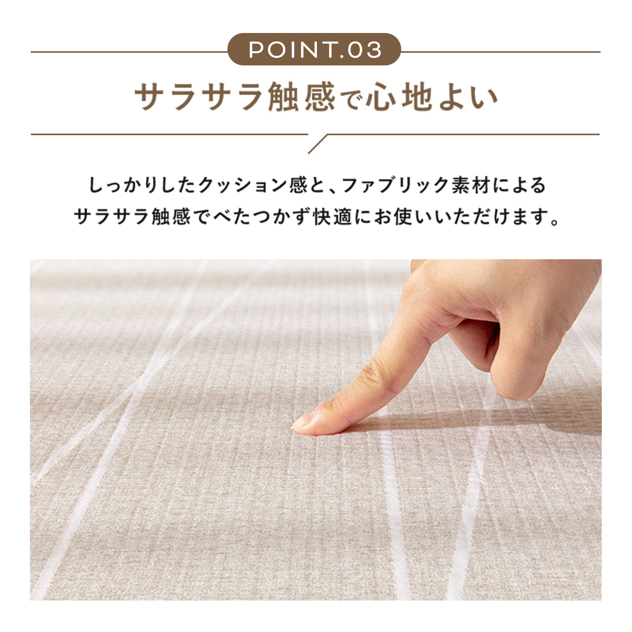 PARKLON エッジシルキーマット 150cm×150cm×1.5cm/150cm×200cm×1.5cm/230cm×150cm×1.5cm