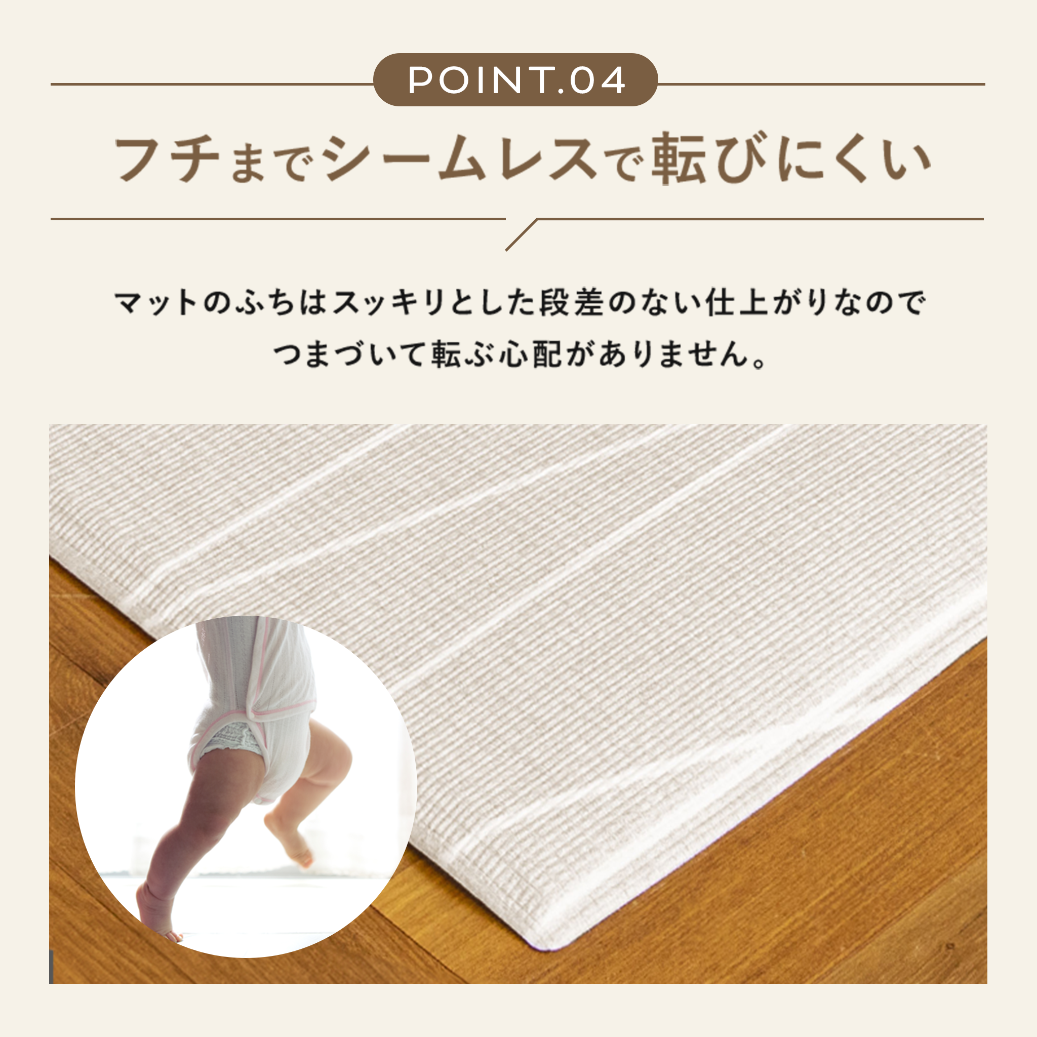 PARKLON エッジシルキーマット 150cm×150cm×1.5cm/150cm×200cm×1.5cm/230cm×150cm×1.5cm