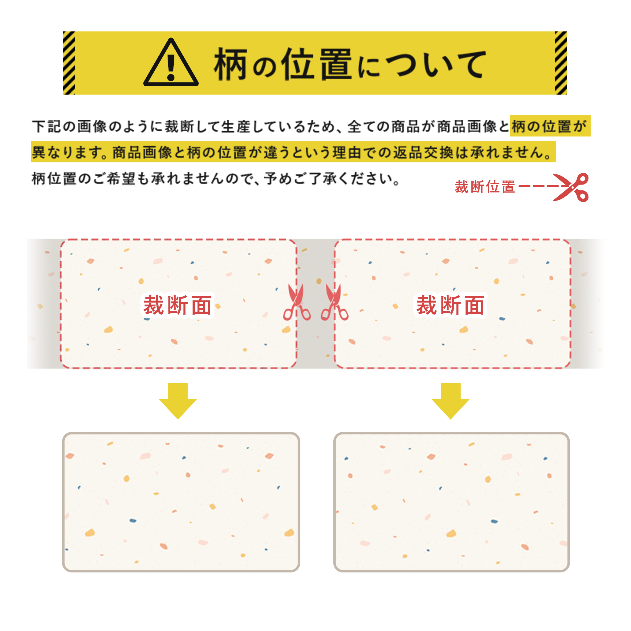PARKLON 拭けるキッチンマット