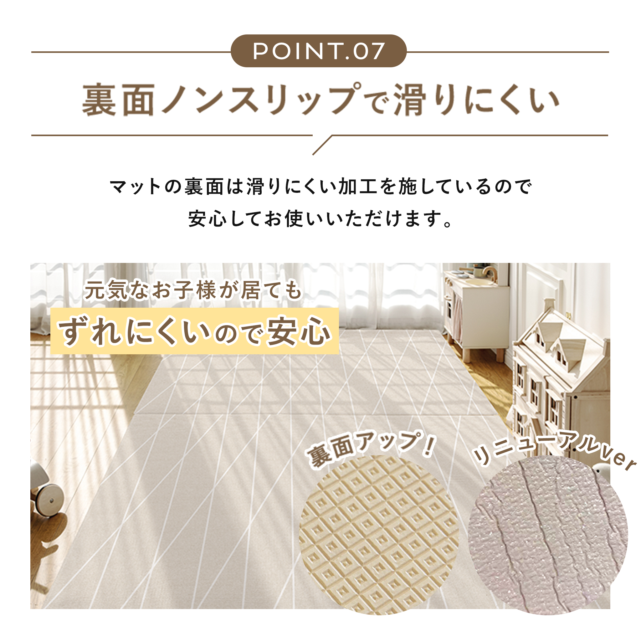 PARKLON エッジシルキーマット 150cm×150cm×1.5cm/150cm×200cm×1.5cm/230cm×150cm×1.5cm