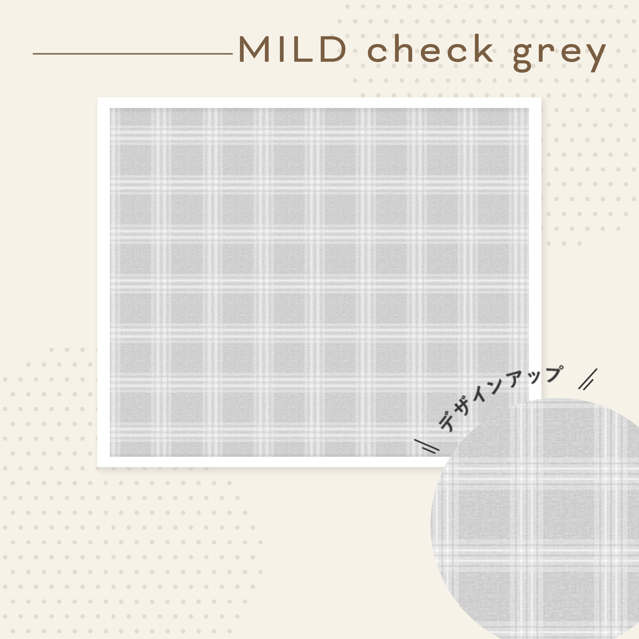 PARKLON エッジシルキーマット 150cm×150cm×1.5cm/150cm×200cm×1.5cm/230cm×150cm×1.5cm