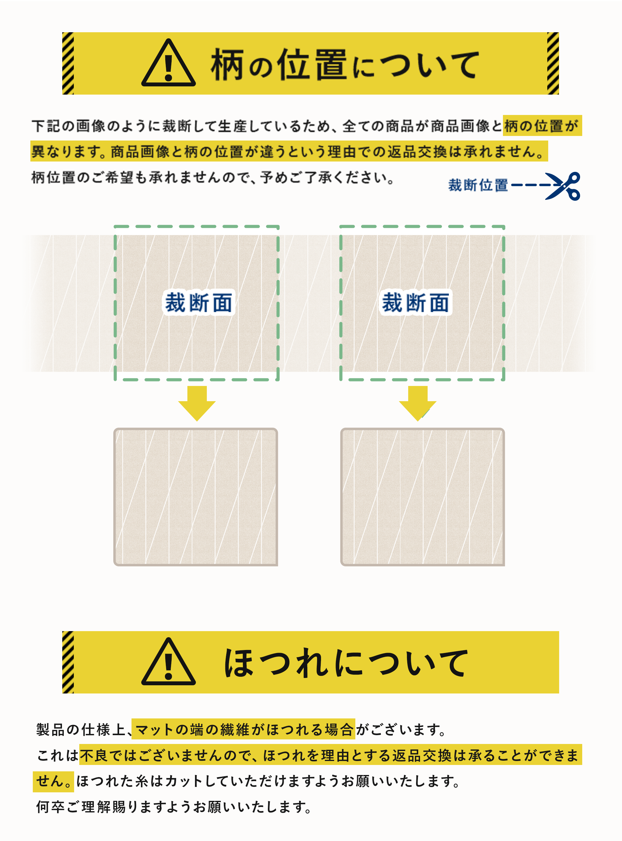 PARKLON エッジシルキーマット 150cm×150cm×1.5cm/150cm×200cm×1.5cm/230cm×150cm×1.5cm