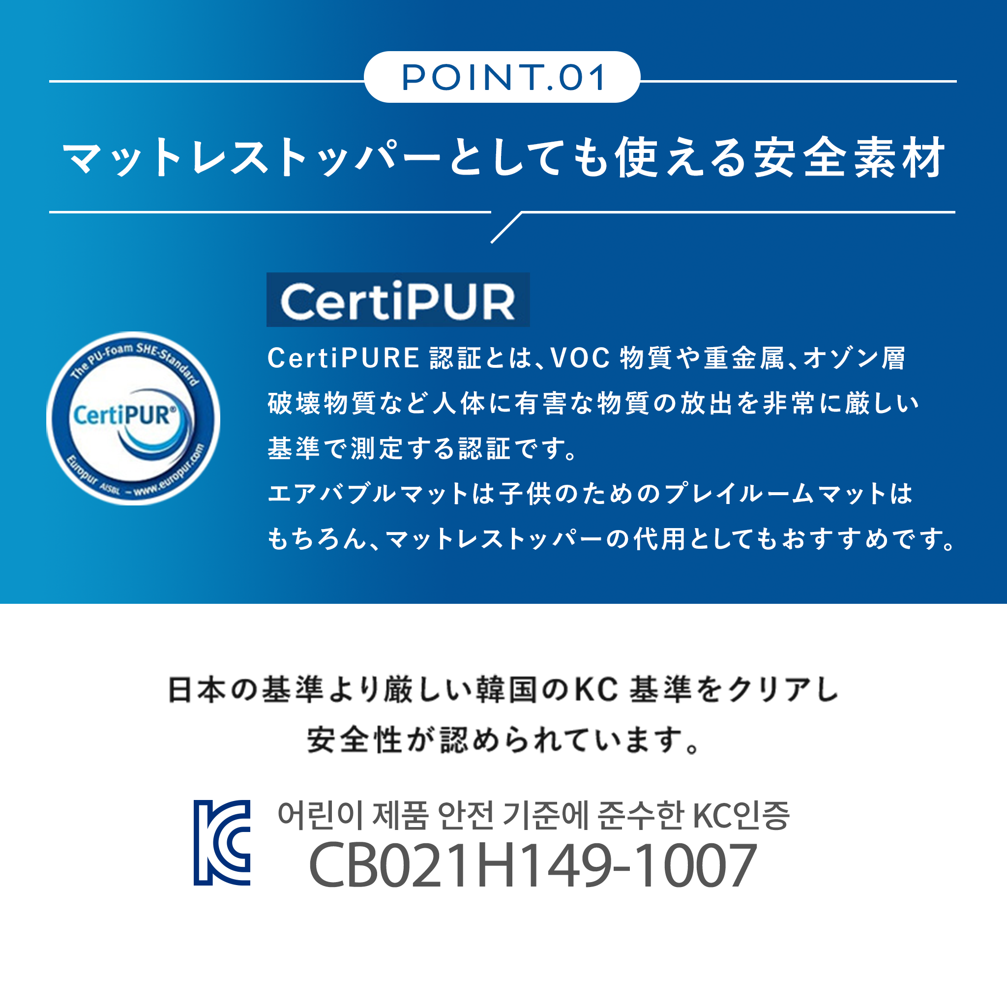 PARKLON エアバブルマット 4cmのふわふわプレイマット