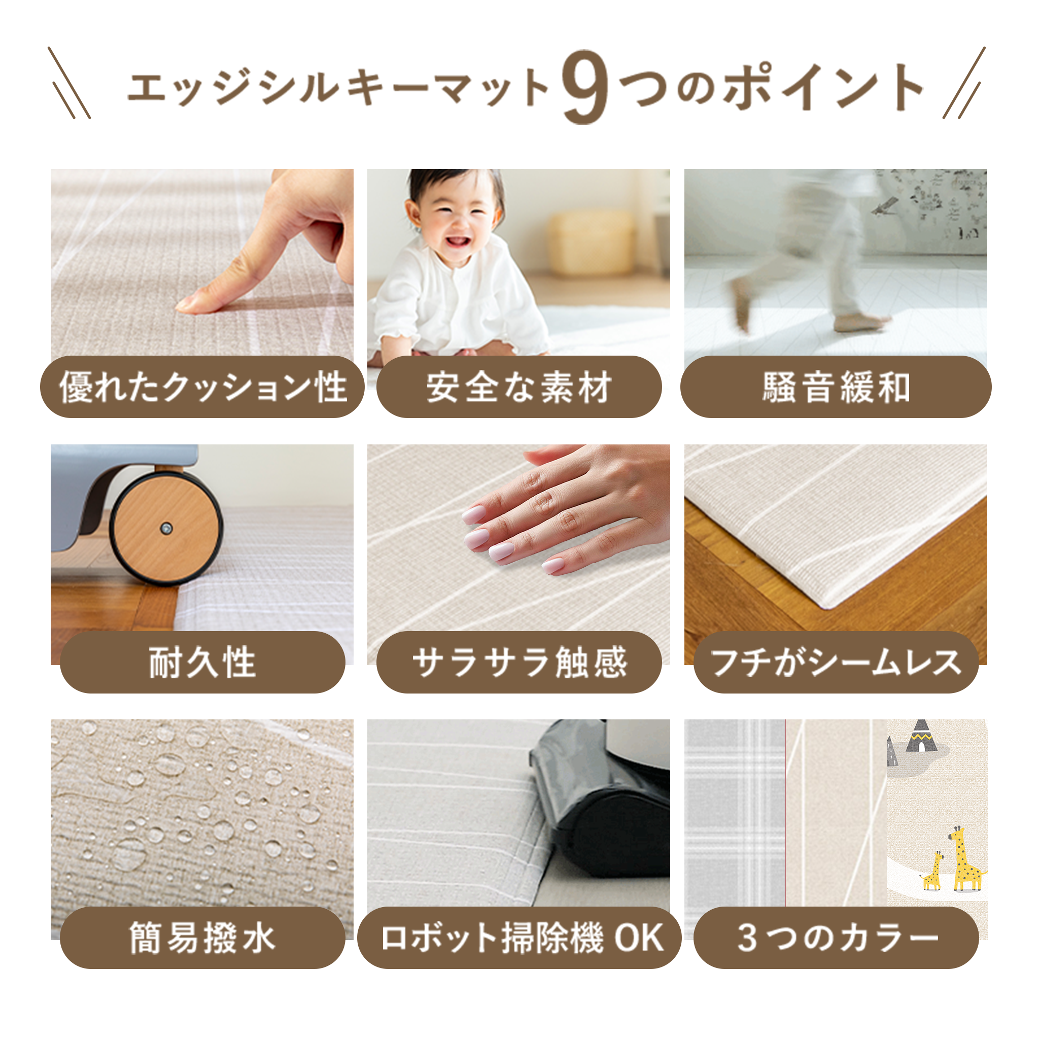 PARKLON エッジシルキーマット  150cm×150cm×1.5cm/150cm×200cm×1.5cm/230cm×150cm×1.5cm