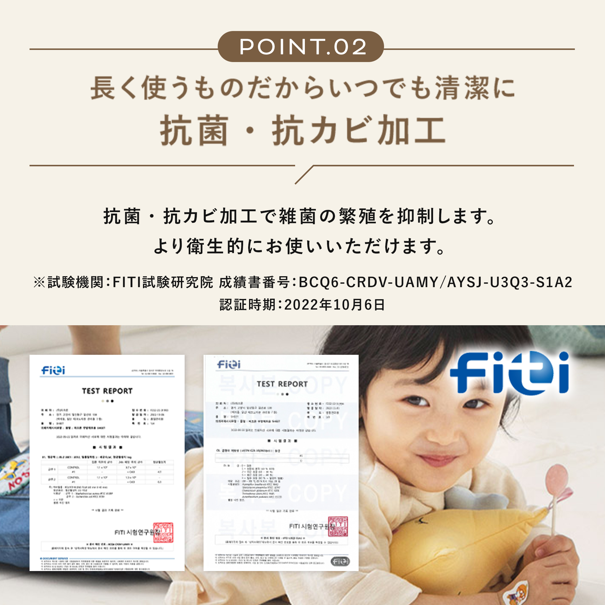 PARKLON 拭けるキッチンマット