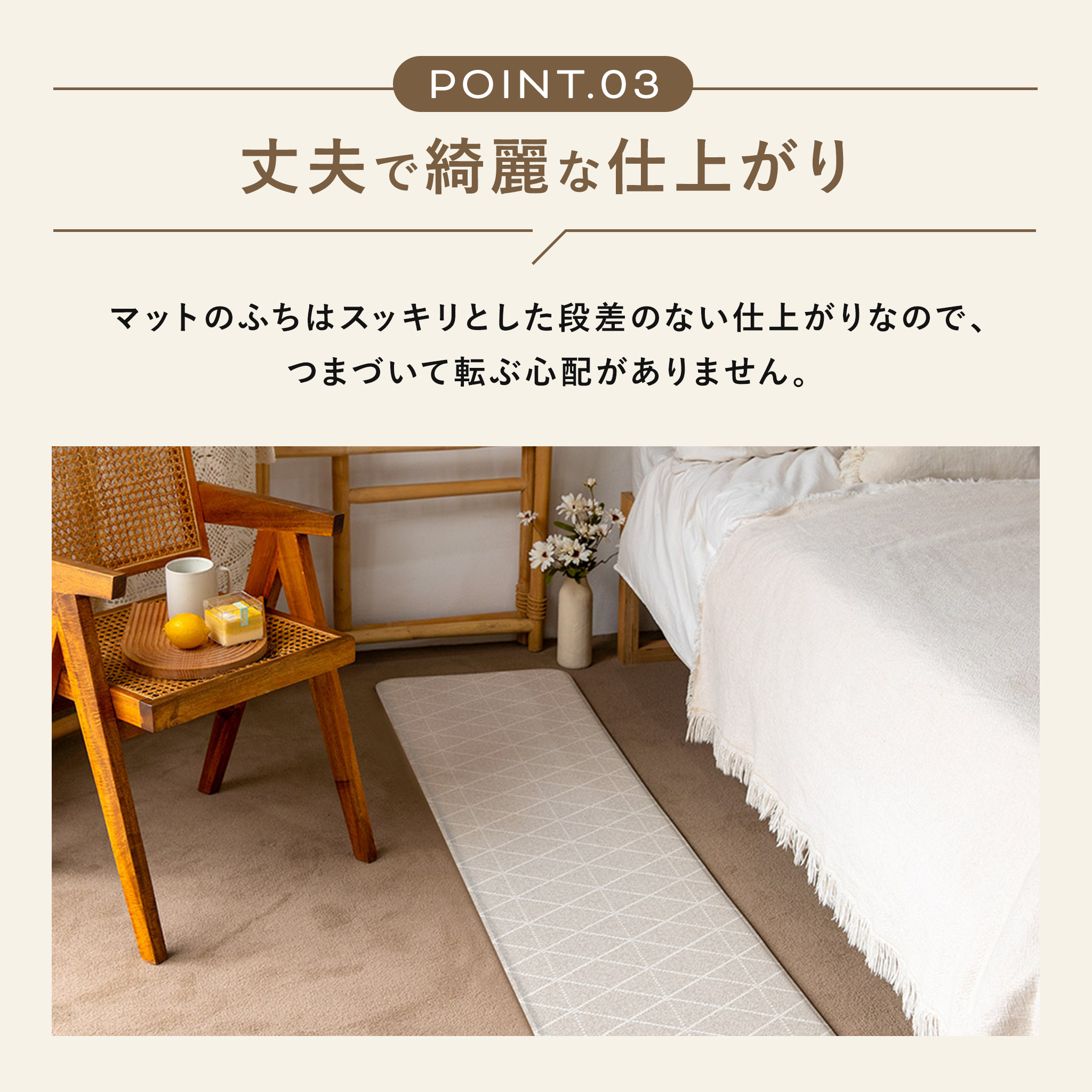 PARKLON 拭けるキッチンマット