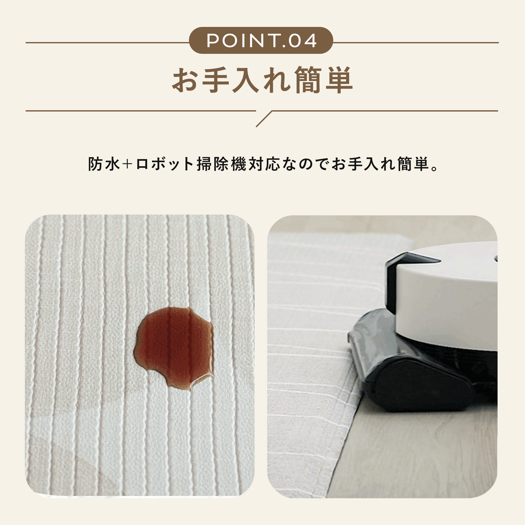 PARKLON 拭けるキッチンマット