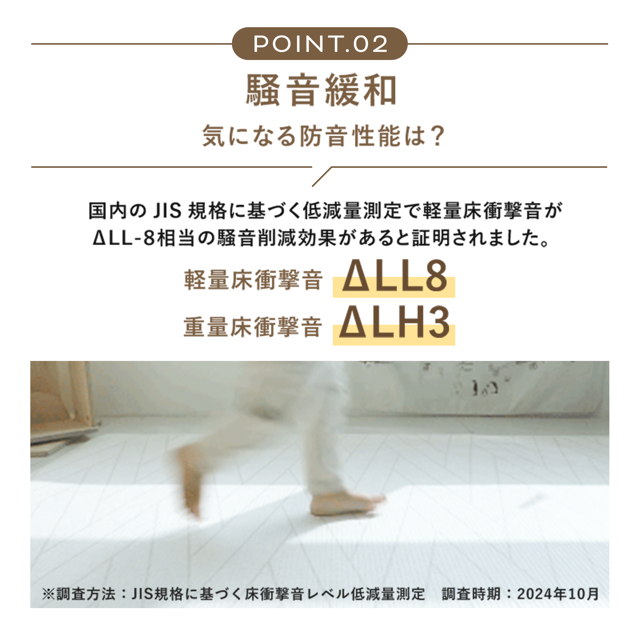 PARKLON エッジシルキーマット 150cm×150cm×1.5cm/150cm×200cm×1.5cm/230cm×150cm×1.5cm