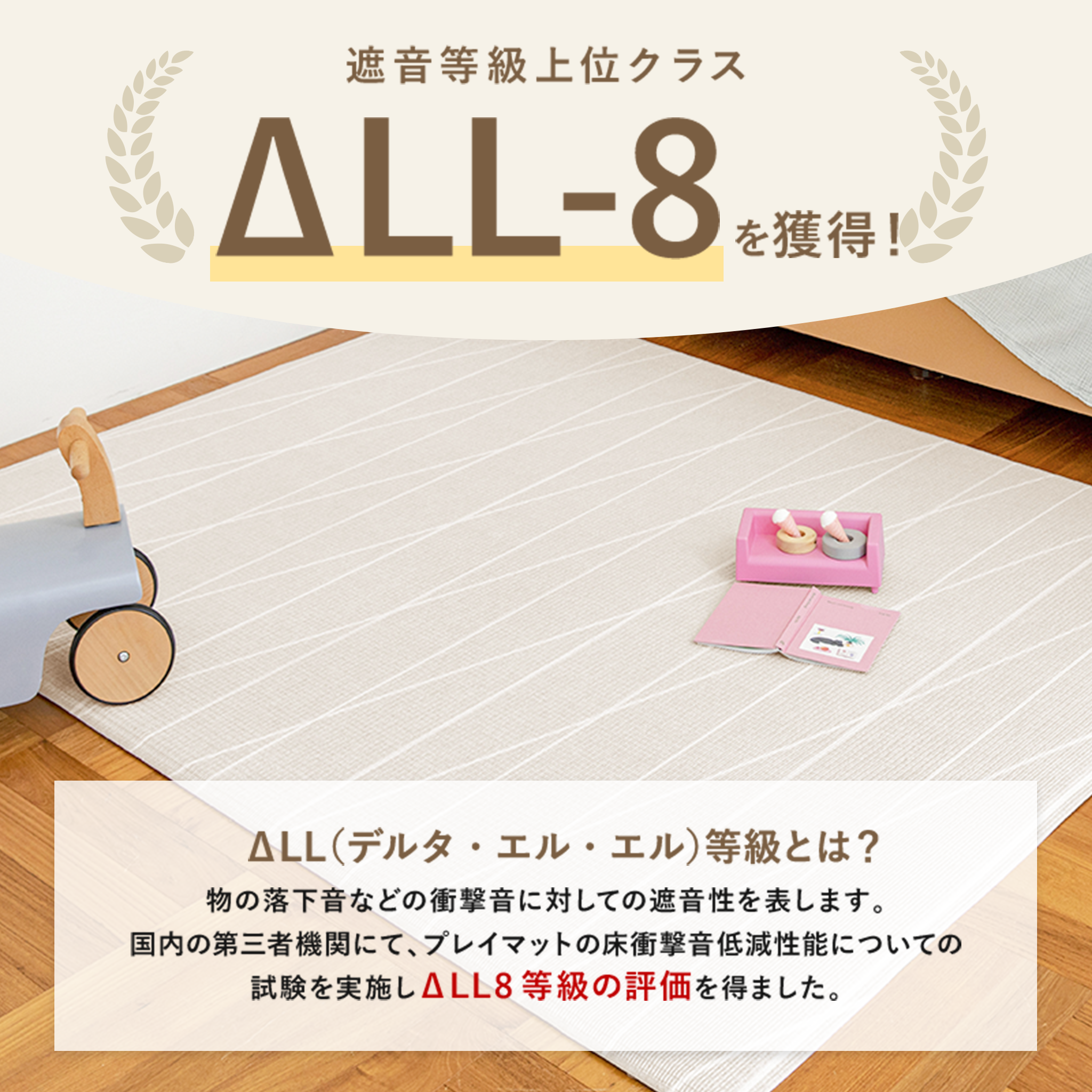 PARKLON エッジシルキーマット 150cm×150cm×1.5cm/150cm×200cm×1.5cm/230cm×150cm×1.5cm