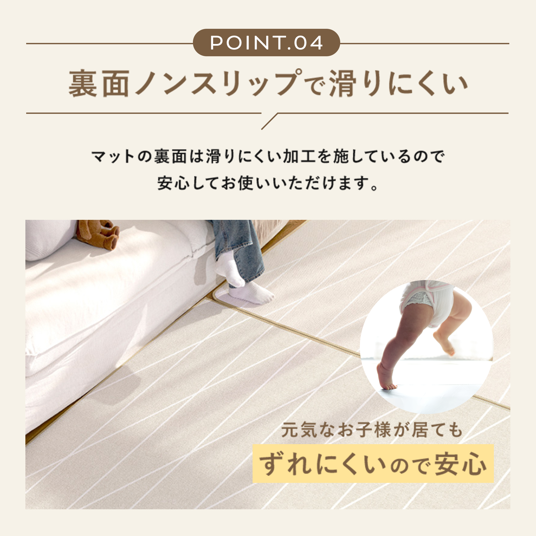 PARKLON シルキープライムマット 180cm×150cm×0.8cm/150cm×150cm×0.8cm