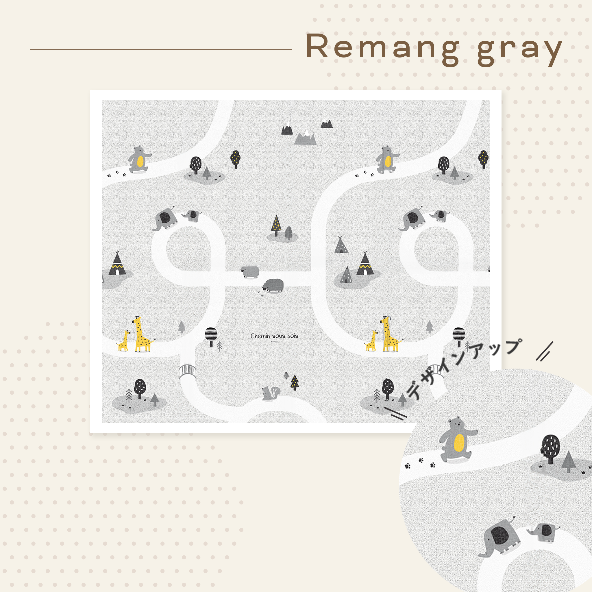 PARKLON シルキープライムマット 180cm×150cm×0.8cm/150cm×150cm×0.8cm