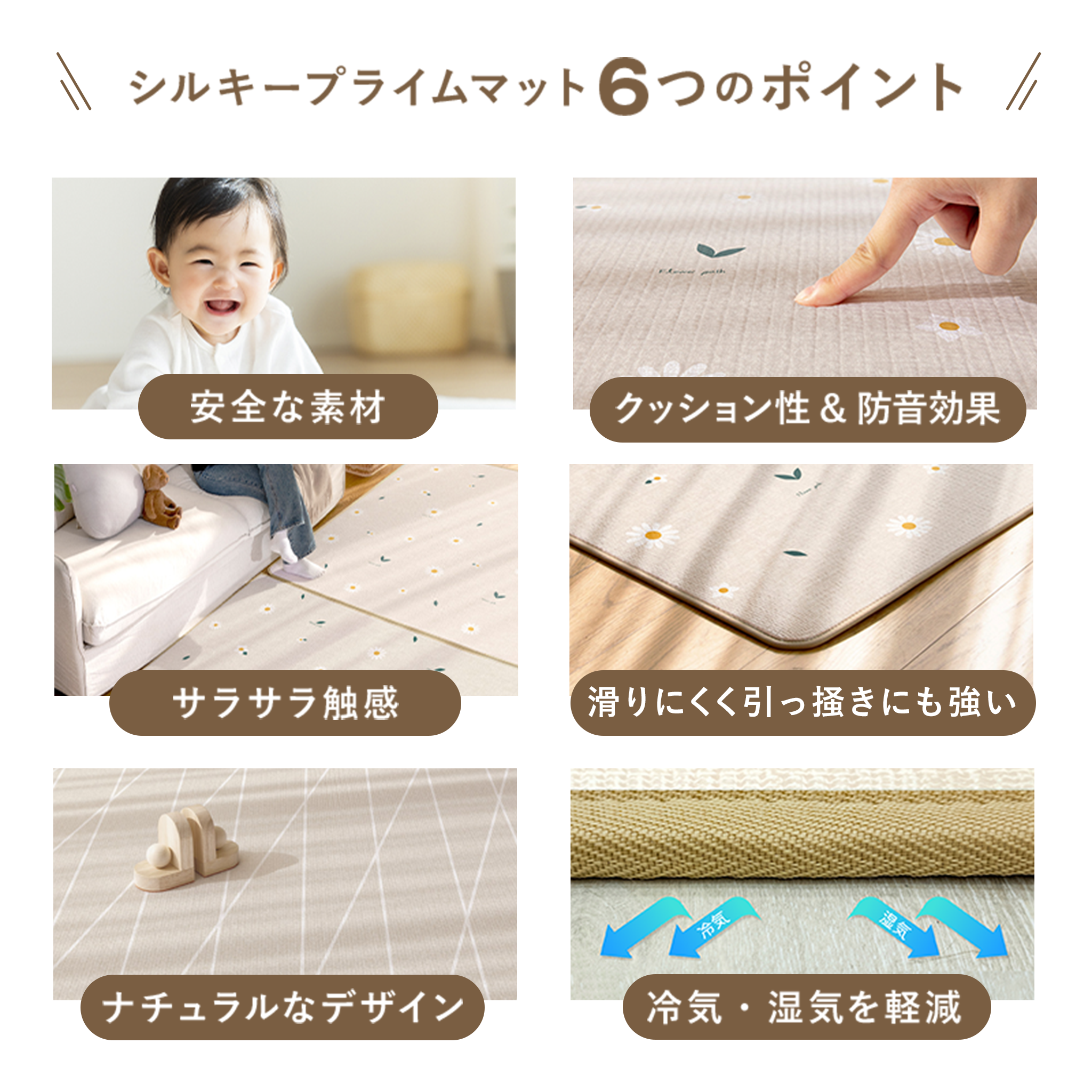 PARKLON シルキープライムマット 180cm×150cm×0.8cm/150cm×150cm×0.8cm