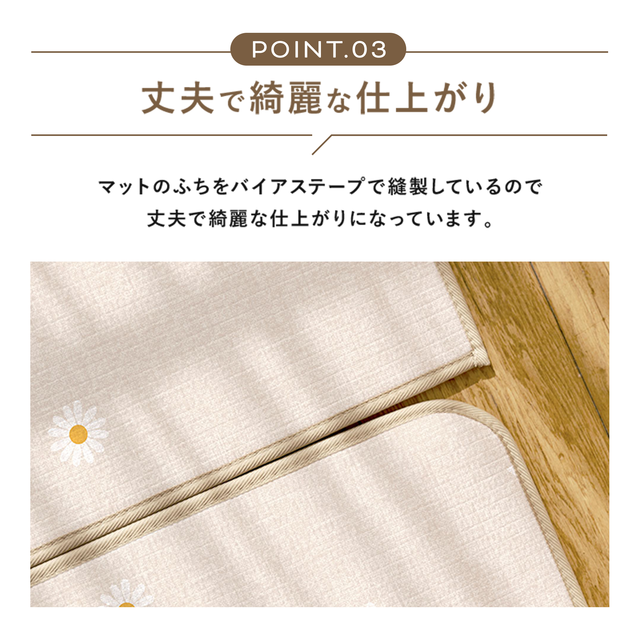 PARKLON シルキープライムマット 180cm×150cm×0.8cm/150cm×150cm×0.8cm