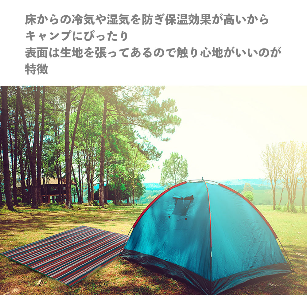 PARKLON デザインキャンピングマット 200cm×140cm×1.0cm 【折りたたみサイズ 70cm×40cm×10cm】