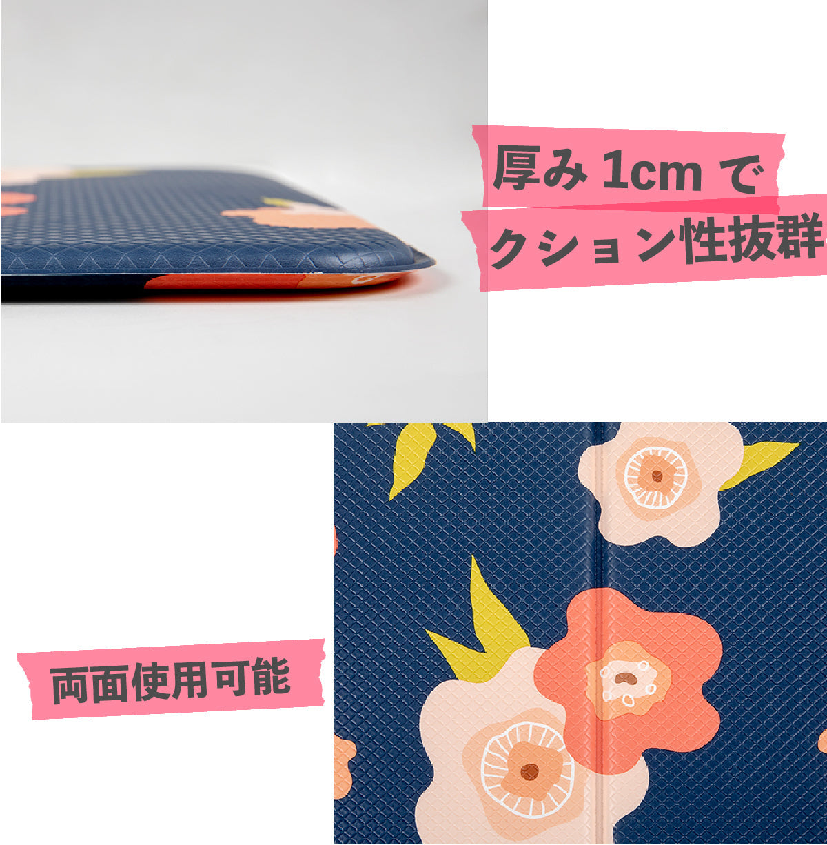 PARKLON やわらかミニマット 28cm×35cm×1.0cm