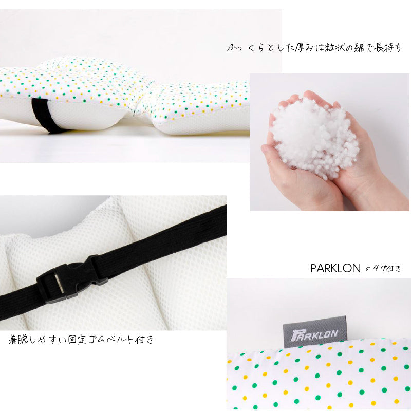 PARKLON 防ダニ ベビーカーシート リボン(クッション/ダニ忌避) 固定ベルト付(38×76cm)