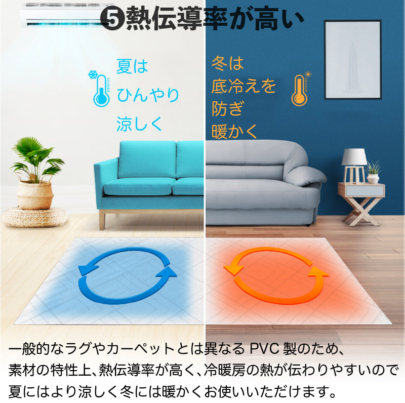 PARKLON 拭けるラグマット 210cm×140cm×0.55cm