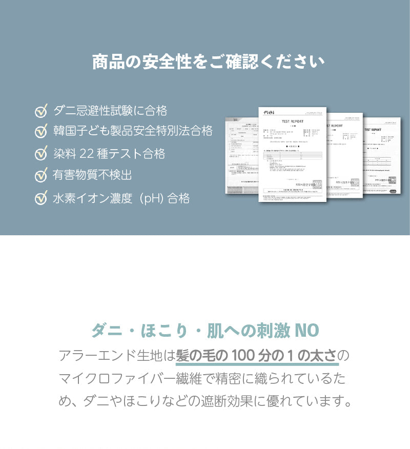 PARKLON 防ダニ ベビーカーシート リボン(クッション/ダニ忌避) 固定ベルト付(38×76cm)