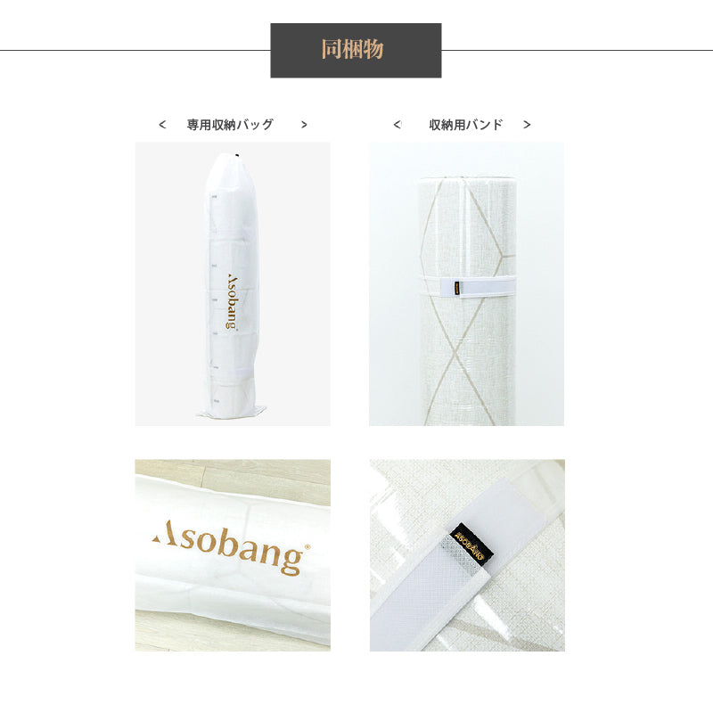 PARKLON 最高級プレイマット ASOBANG 230cm×140cm×2.0cm