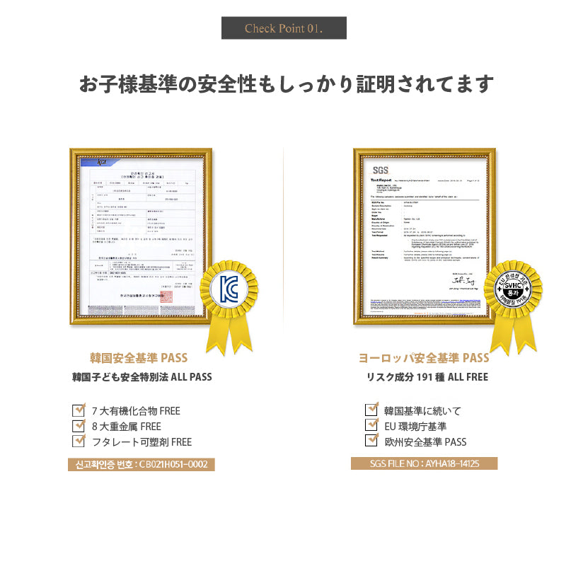 PARKLON 最高級プレイマット ASOBANG 230cm×140cm×2.0cm