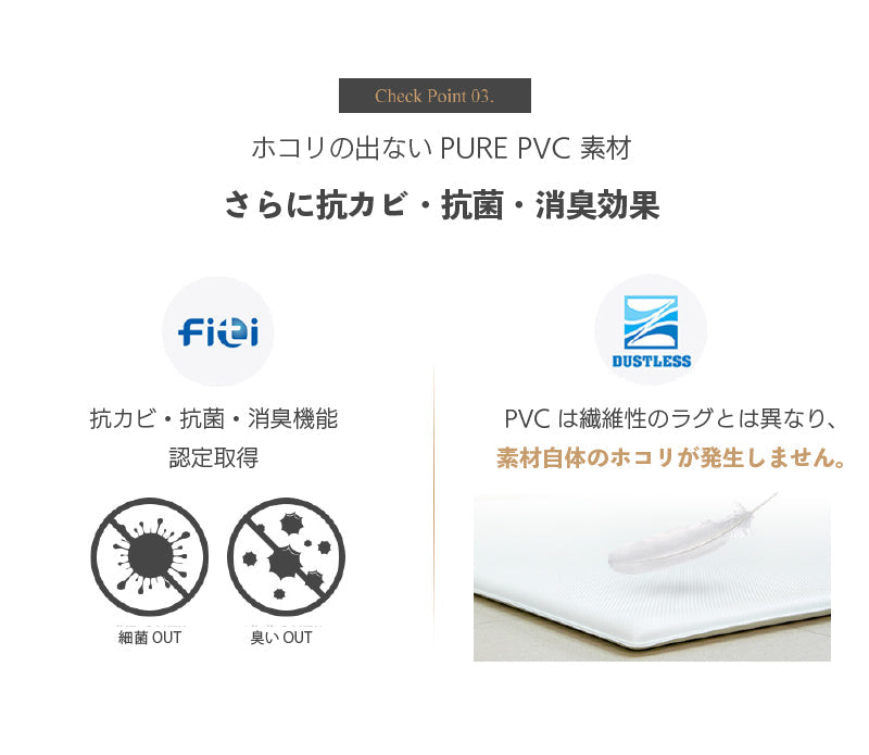 PARKLON 最高級プレイマット ASOBANG 230cm×140cm×2.0cm