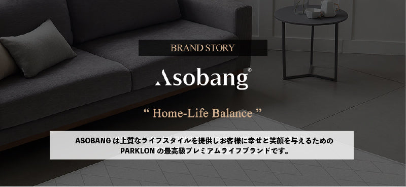 PARKLON 最高級プレイマット ASOBANG 230cm×140cm×2.0cm