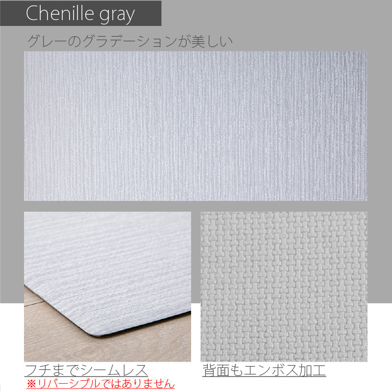 PARKLON 拭けるラグマット 210cm×140cm×0.55cm