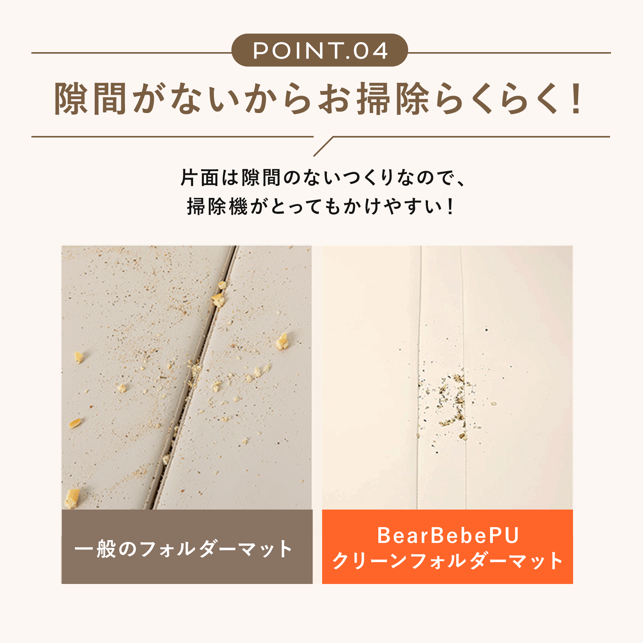 PARKLON 抗菌 折りたたみプレイマット クリーンフォルダーマット