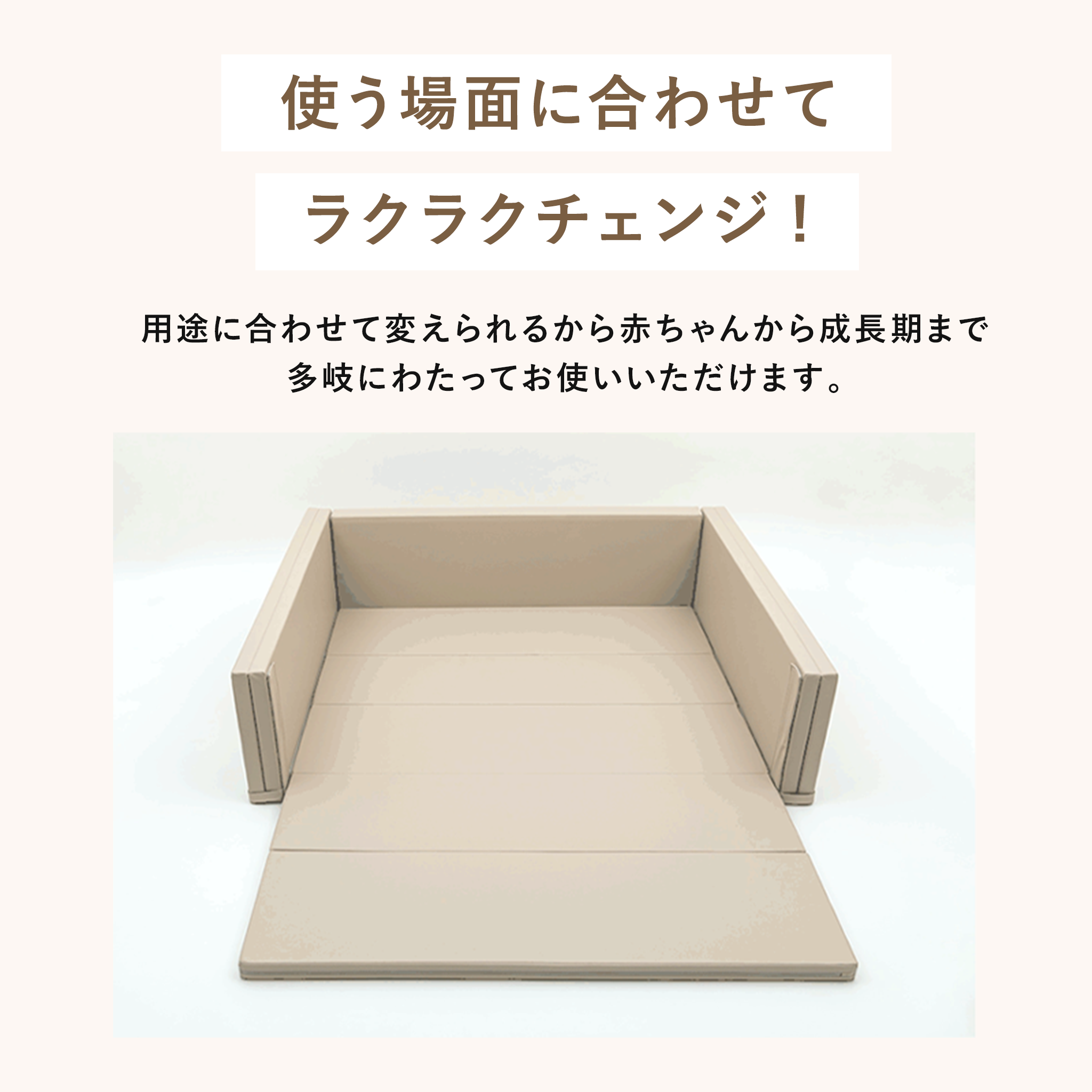 PARKLON ベアべべ クリーン サークルマット