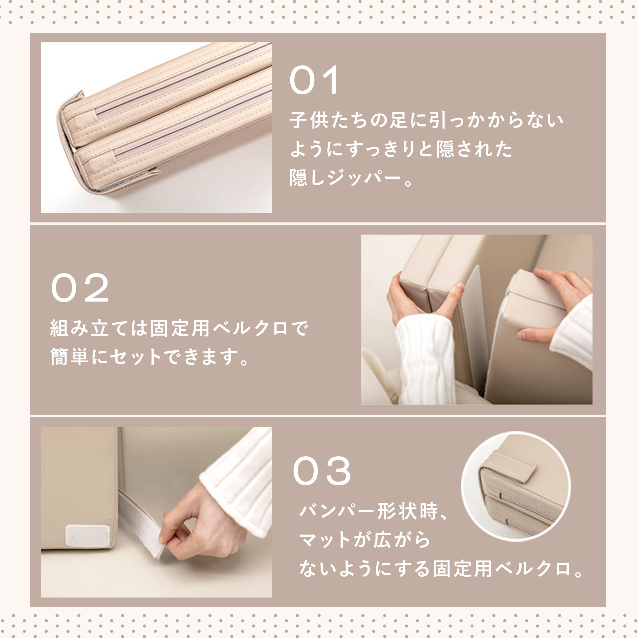 PARKLON ベアべべ クリーン サークルマット