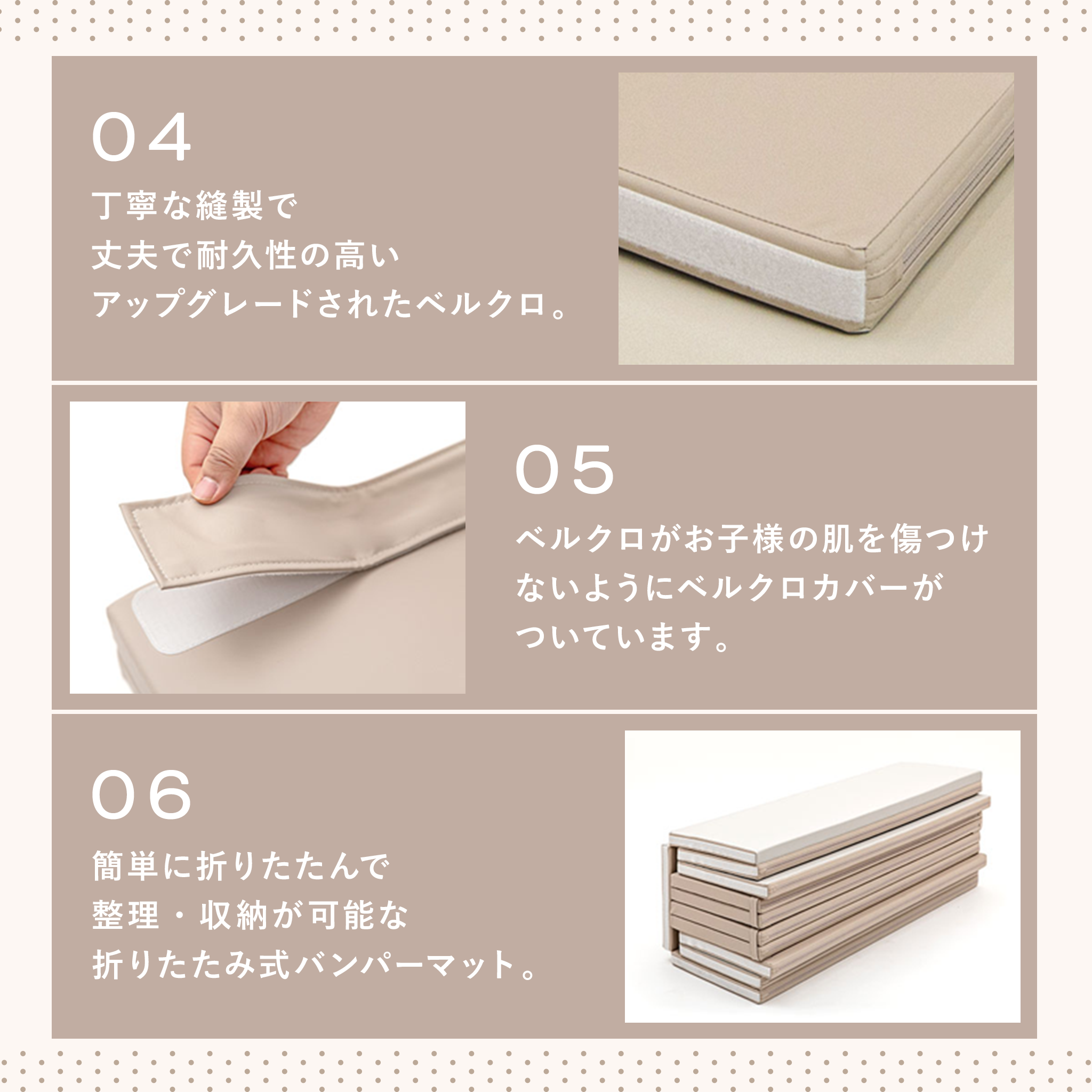 PARKLON ベアべべ クリーン サークルマット