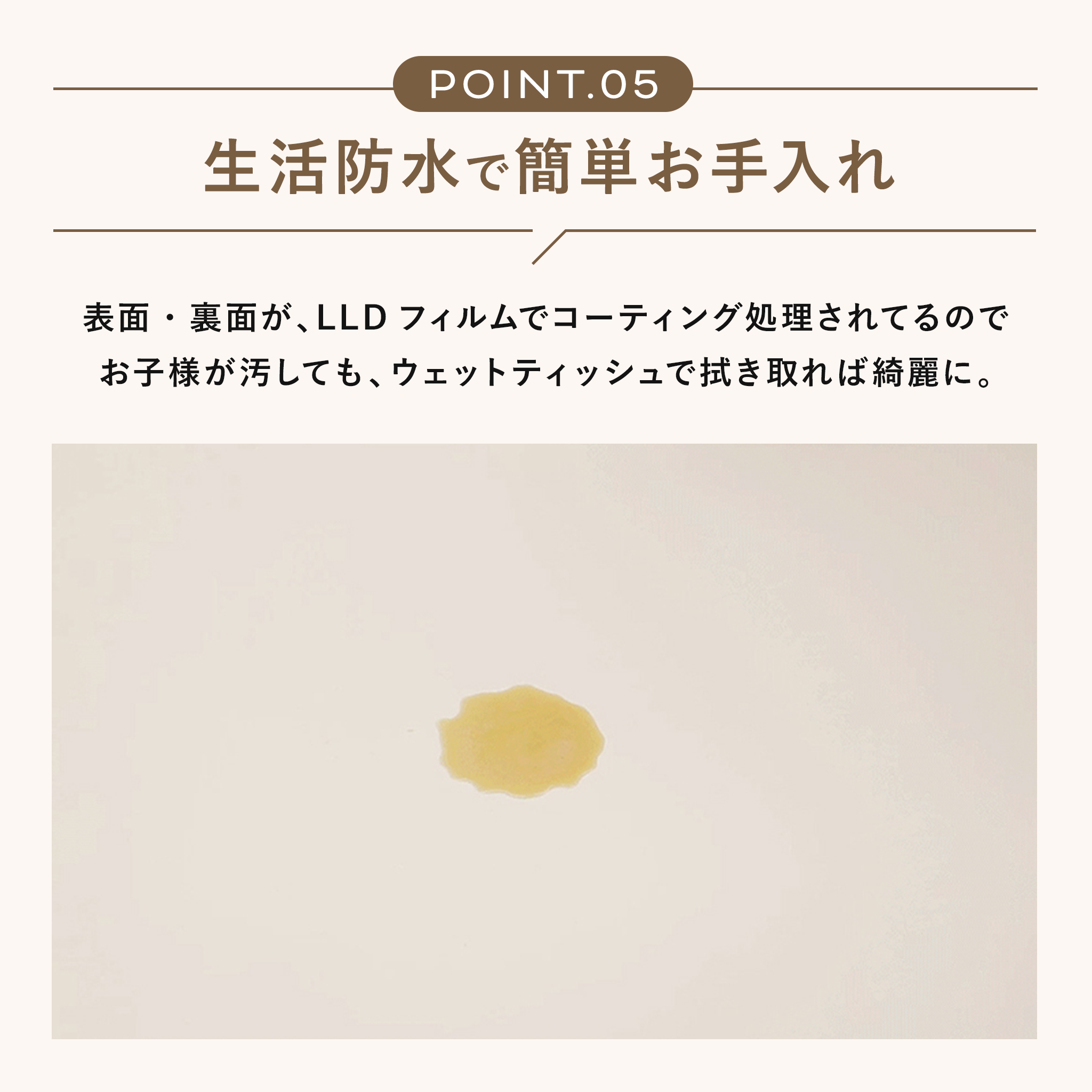 PARKLON ベアべべ クリーン サークルマット