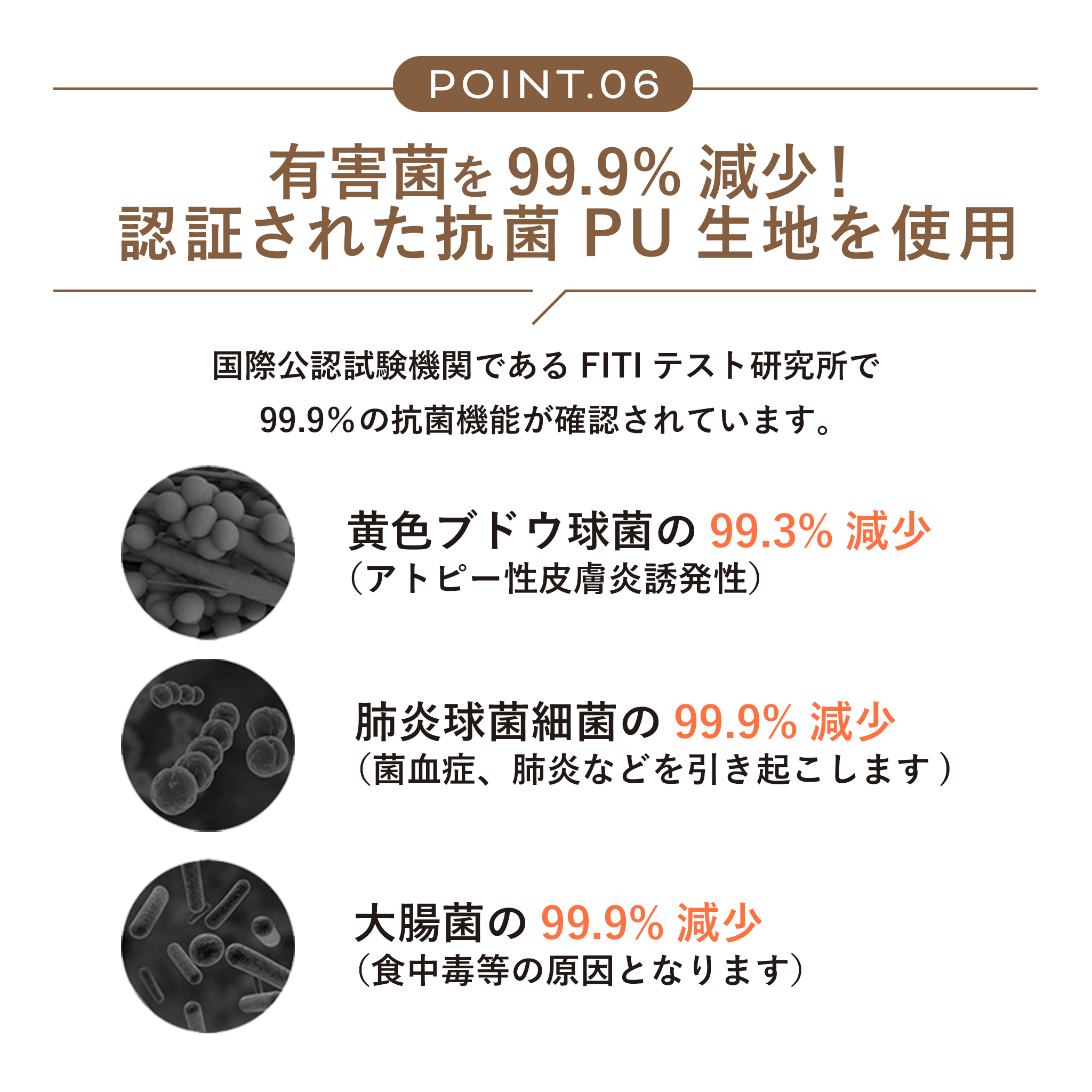 PARKLON ベアべべ クリーン サークルマット