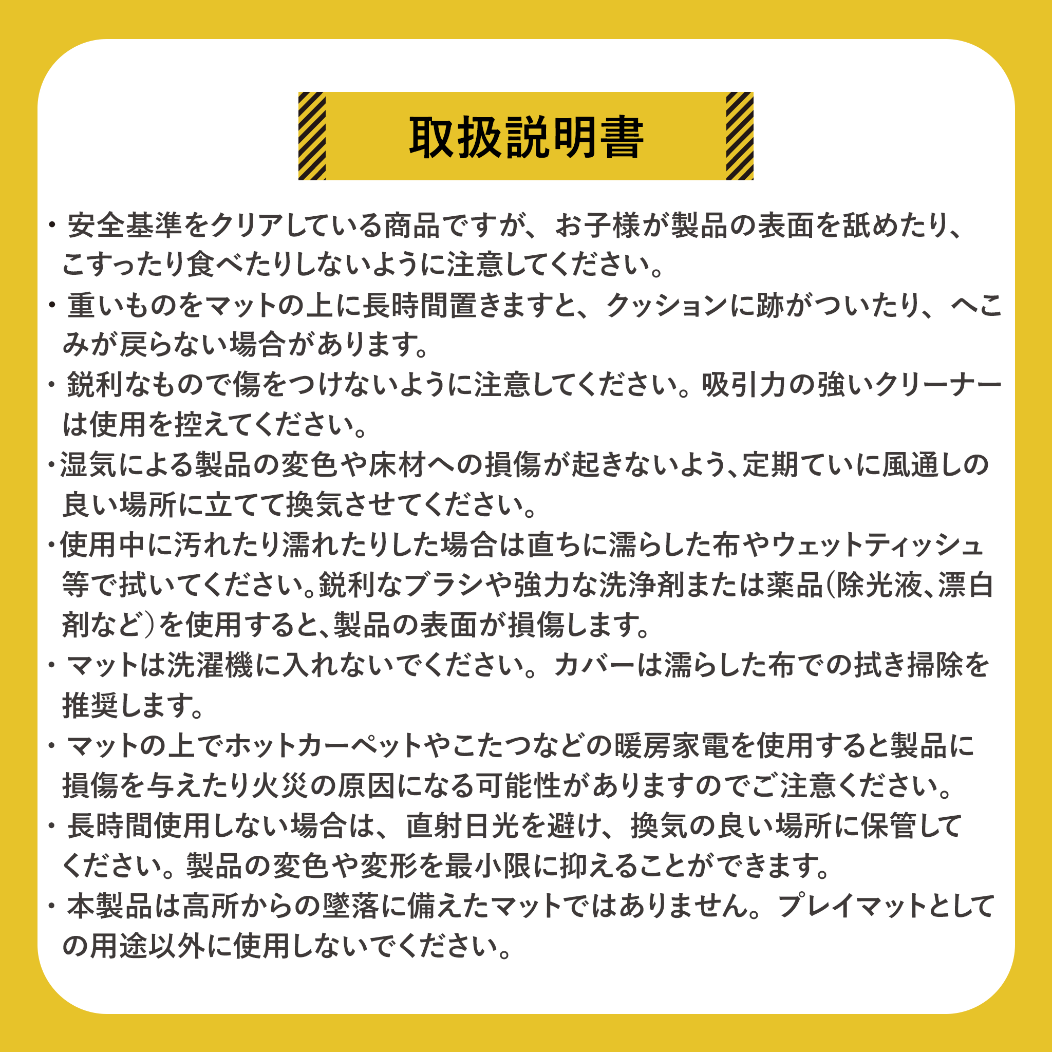 PARKLON 抗菌 折りたたみプレイマット クリーンフォルダーマット