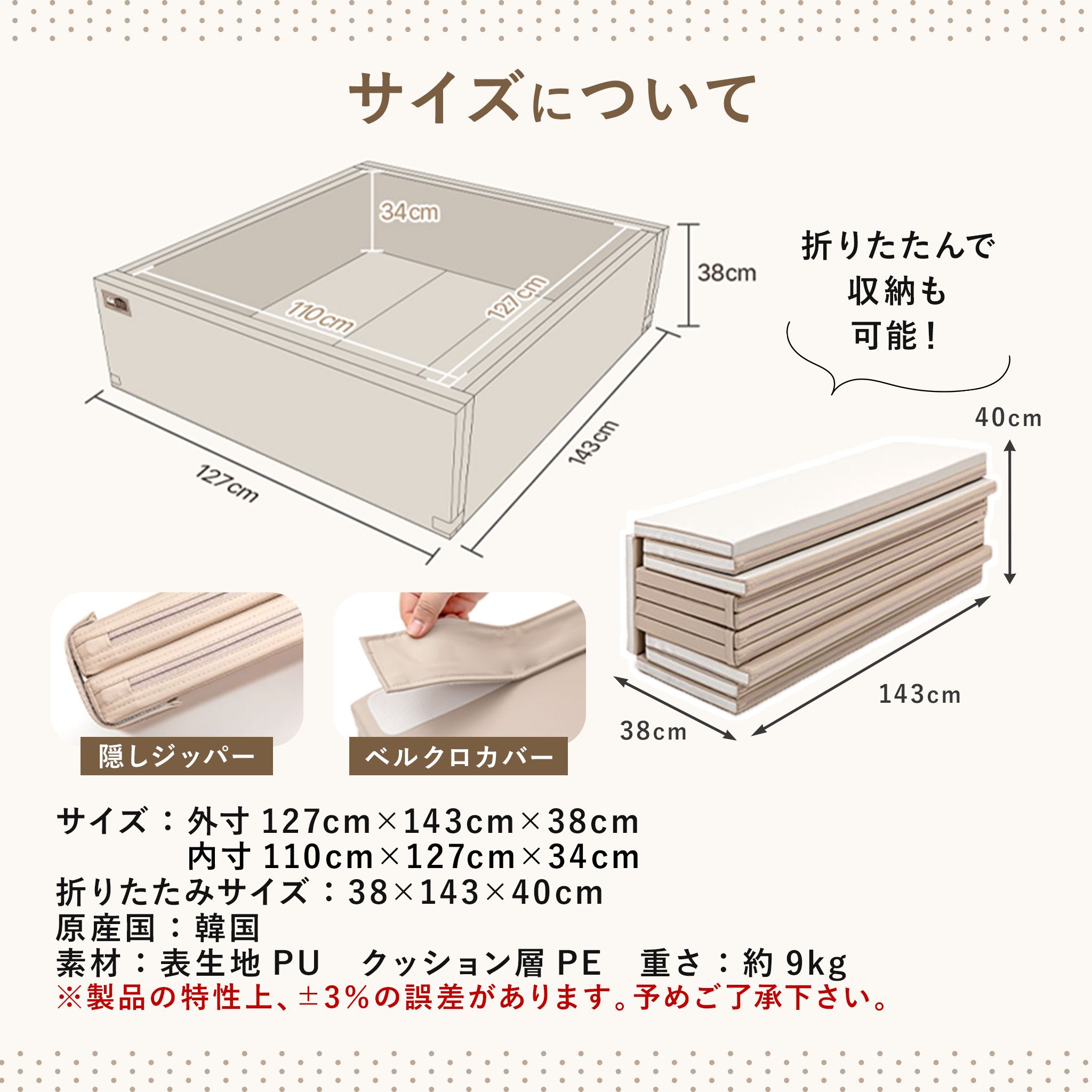 PARKLON ベアべべ クリーン サークルマット
