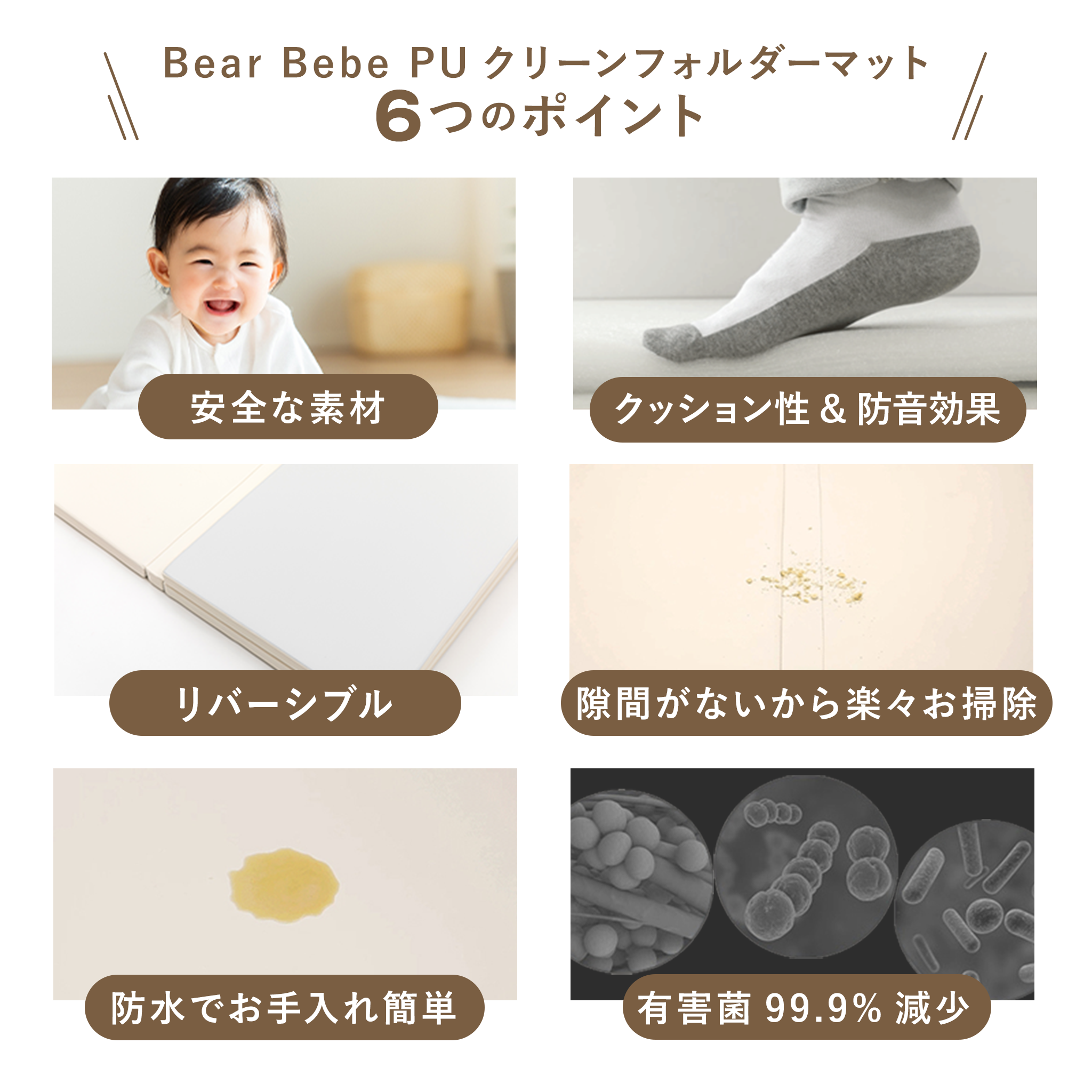 PARKLON 抗菌 折りたたみプレイマット クリーンフォルダーマット