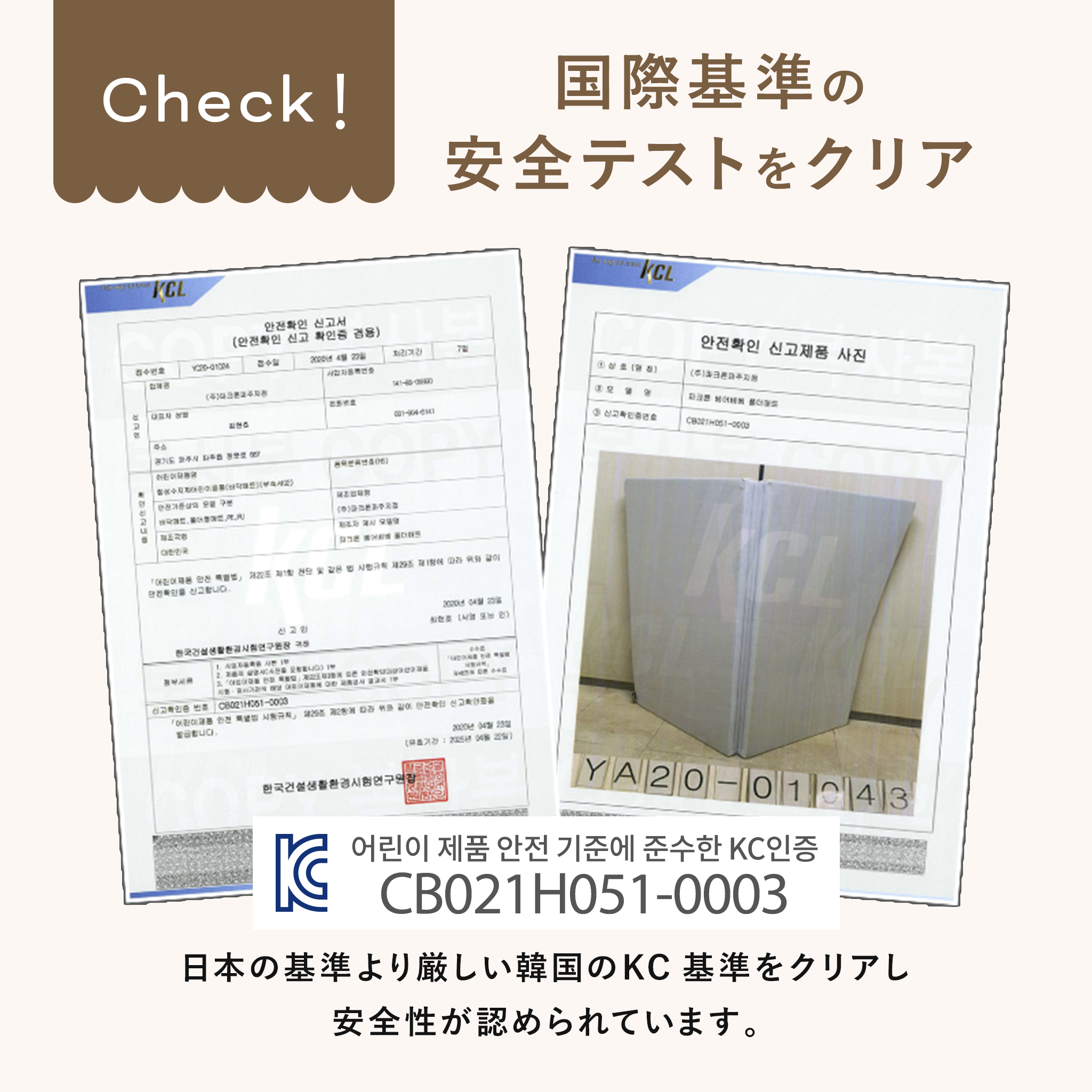 PARKLON 抗菌 折りたたみプレイマット クリーンフォルダーマット