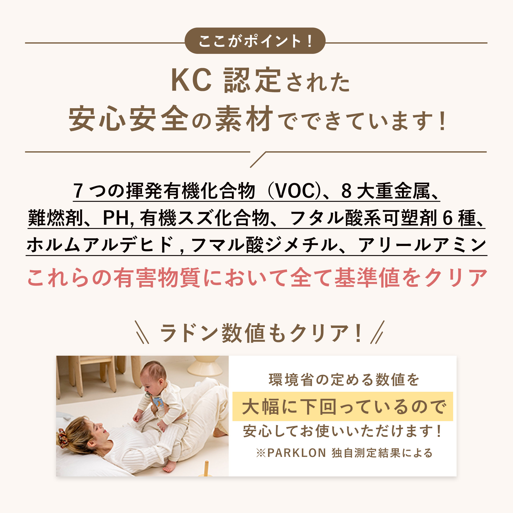 PARKLON 抗菌 折りたたみプレイマット クリーンフォルダーマット