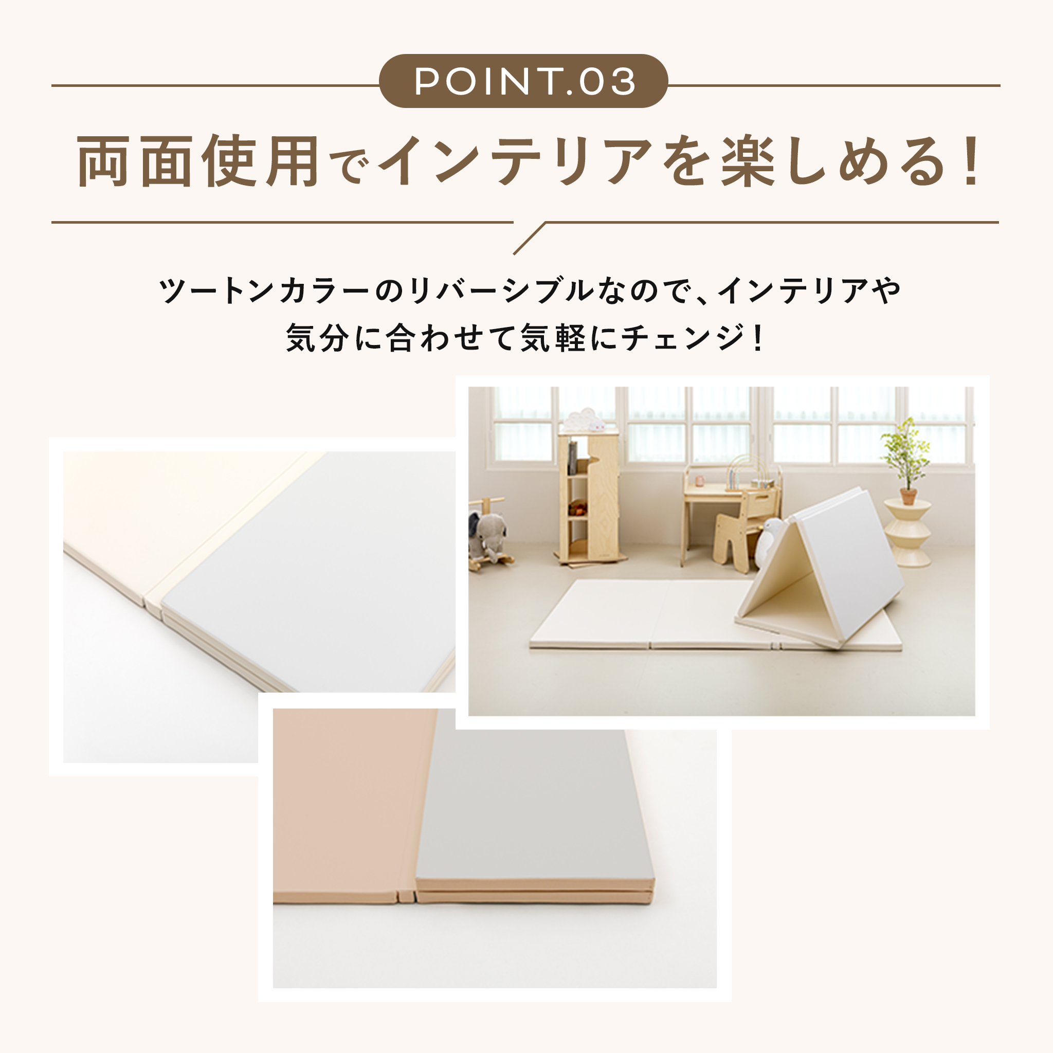 PARKLON 抗菌 折りたたみプレイマット クリーンフォルダーマット