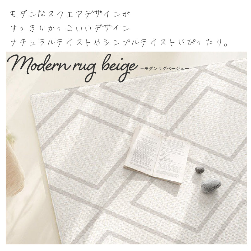 PARKLON ペットマット 190cm×130cm×0.55cm