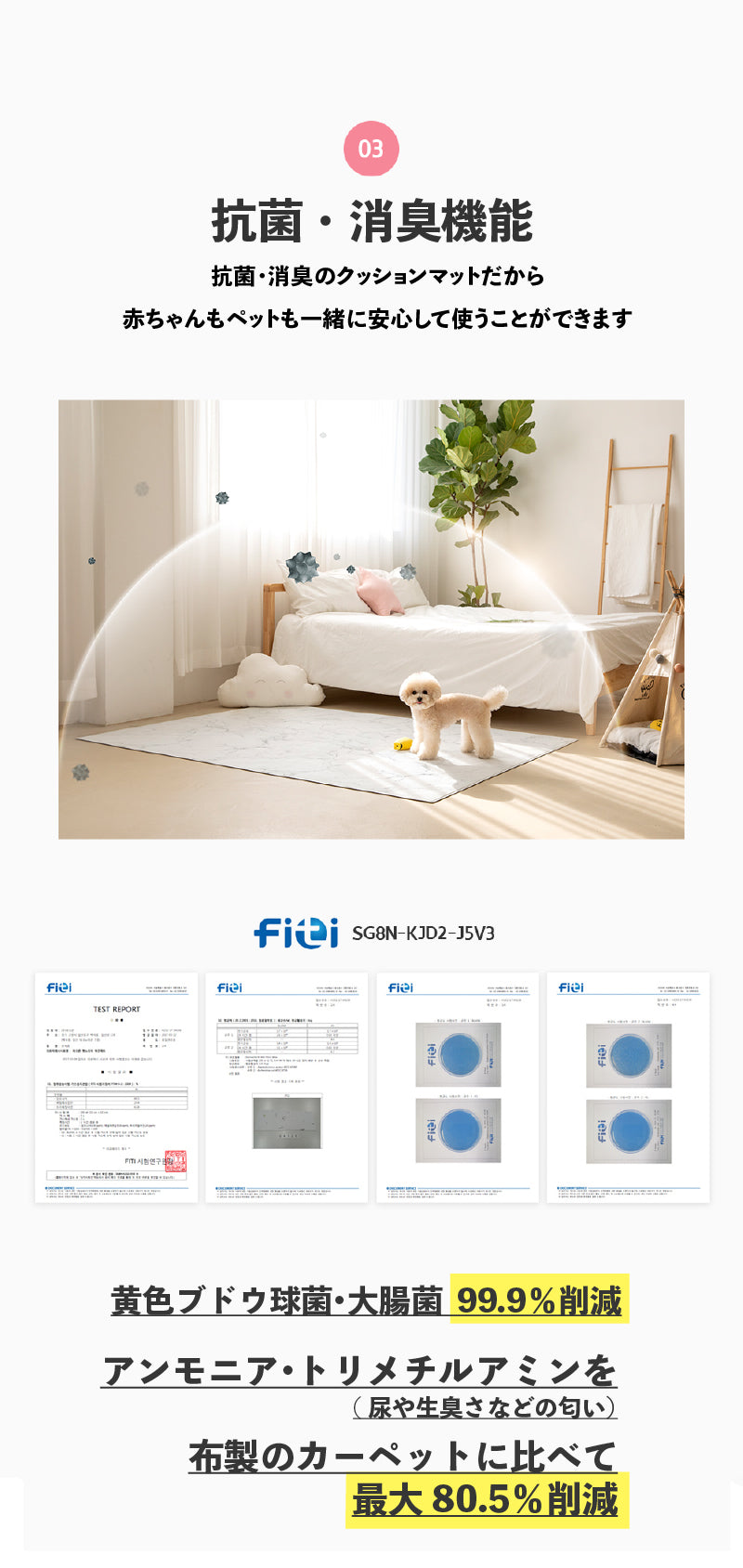 PARKLON ペットマット 190cm×130cm×0.55cm